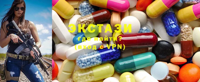 Ecstasy Дубай  Верхнеуральск 