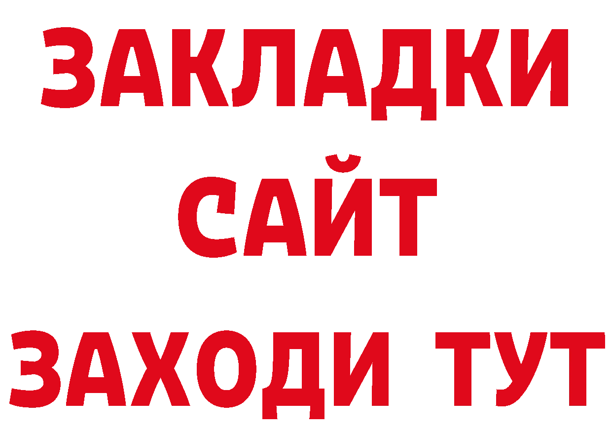 Героин афганец как войти площадка кракен Верхнеуральск